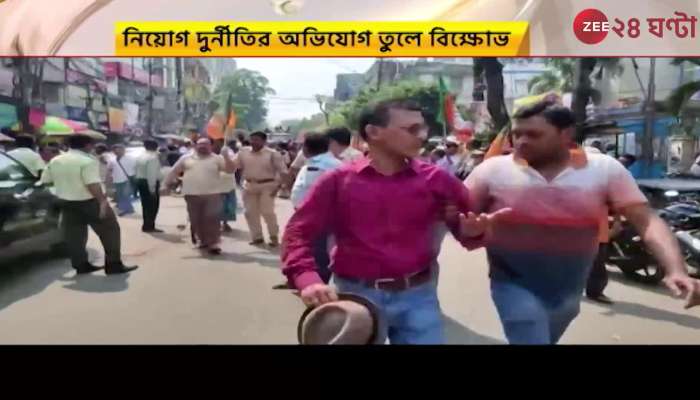 Protests alleging recruitment corruption BJP workers grumble with Trinamool