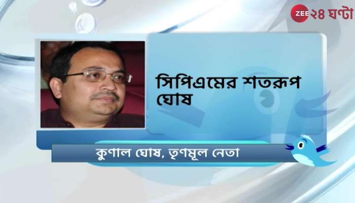 Shatarup Ghosh The response to Kunals tweet is endless