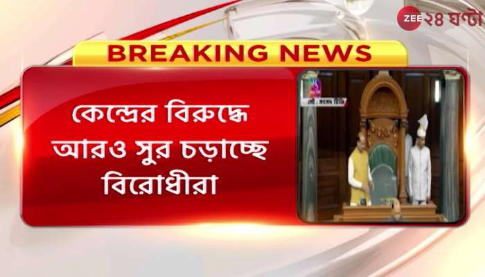 Opposition unites against Lok Sabha Speaker Om Birla