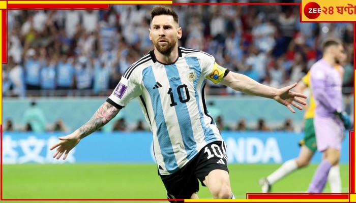 Lionel Messi, FIFA Friendly 2023: কুরাকাওয়ের বিরুদ্ধে কোন নজির গড়ার অপেক্ষায় রয়েছেন মেসি? জেনে নিন 