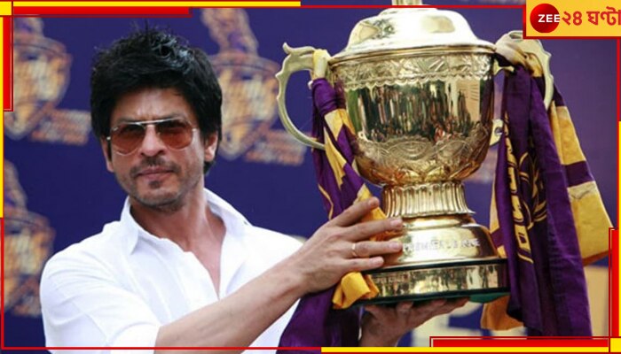 Shah Rukh Khan, IPL 2023: নাইট সমর্থকদের কথা মাথায় রেখে কোন বড় ঘোষণা করলেন &#039;কিং খান&#039;? জেনে নিন 