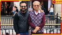 মন ভালো করে দেওয়া খবর, হারানো বাবাকে ফিরে পেলেন কেদার 