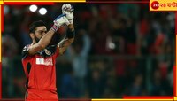 হাতে স্টিচ নিয়েও শতরান! কোহলির 'বিরাট' কীর্তি সামনে আনলেন প্রাক্তন ব্যাটিং কোচ 