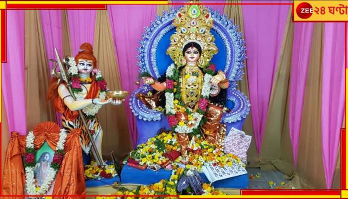 Annapurna Puja 2023: অন্নপূর্ণা পুজোয় মেনে চলুন এই নিয়ম, জীবনে থাকবে না টাকার অভাব