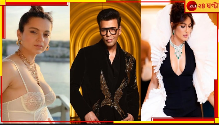 Kangana Ranaut, Priyanka Chopra, Karan Johar: শাহরুখের সঙ্গে বন্ধুত্ব! তাই করণ-ই প্রিয়াঙ্কাকে দেশ ছাড়া করেছেন...