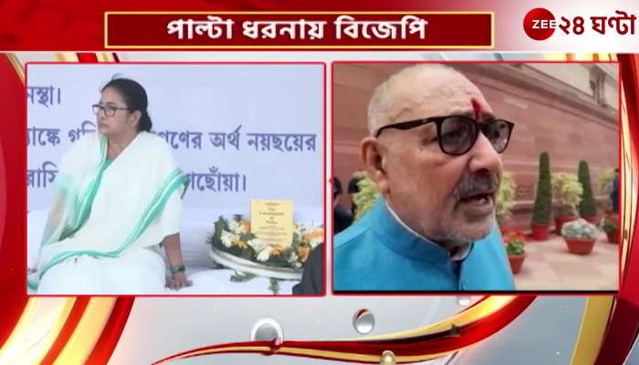 Dilip Giriraj takes a dig at Mamata Banerjees dharna Dilip also promises
