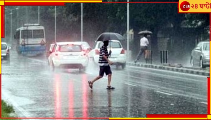 Bengal Weather Update: সপ্তাহান্তে প্রবল বর্ষণ, শিলাবৃষ্টিতে তোলপাড় হতে পারে রাজ্য