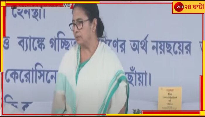 Mamata Banerjee: দিল্লির বিরুদ্ধে ধরনায় ‘ডবল ডিউটি’ মুখ্যমন্ত্রীর