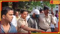 ধর্ষণে অভিযুক্ত মন্ত্রীর ঘনিষ্ঠ পঞ্চায়েত সদস্য, সাত বছরের জেল কোর্টের