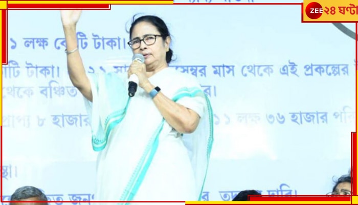 Mamata Banerjee:  &#039;মানুষের সঙ্গে বিজেপির লড়াই হবে&#039;, ধরনা মঞ্চ থেকে চব্বিশের জোট বার্তা মমতার