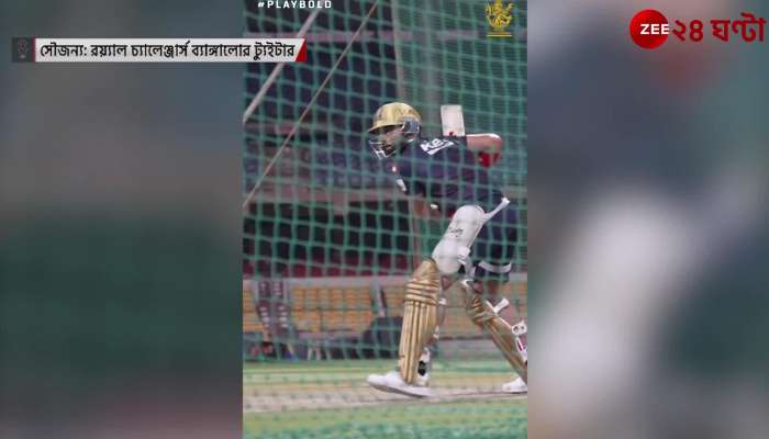 IPL preparations are in full swing fans are impressed with Virats batting