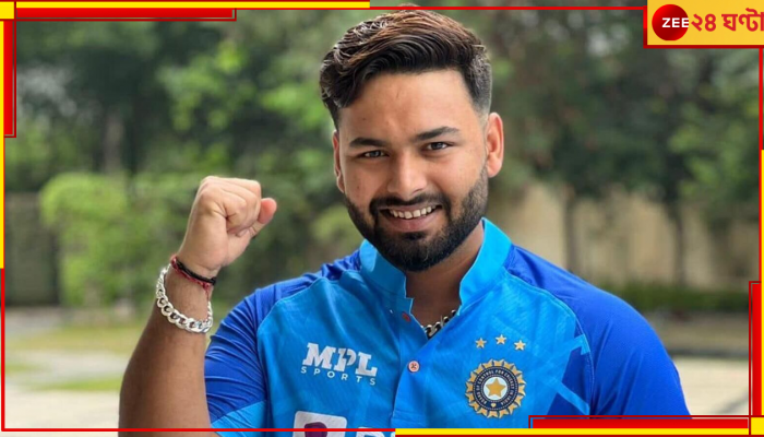 Rishabh Pant, IPL 2023: চলে এল বড় আপডেট, আইপিএল-এ থাকছেন ঋষভ পন্থ, দেখুন ভাইরাল ভিডিয়ো 