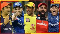 এম এস ধোনি থেকে রোহিত, গৌতম গম্ভীর থেকে সচিন, ছবিতে দেখুন আইপিএল-এর সেরা ১০ অধিনায়ক 