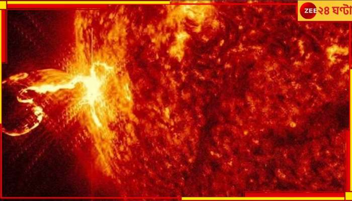 Sun Storm: পৃথিবীর দিকে ধেয়ে আসছে সৌর-ঝড়! এশিয়া-অস্ট্রেলিয়ায় রেডিও ব্ল্যাকআউটের আশঙ্কা