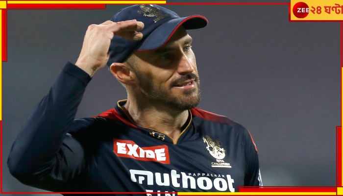 IPL 2023 | RCB: মাঠে নামার আগেই মাথায় হাত আরসিবি-র! ফাফরা পাচ্ছেন না দলের মহারথীকেই! 