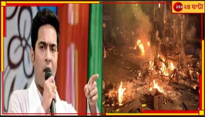 Abhishek Banerjee | Ram Navami: ‘বিজেপি-র দাঙ্গাবাজি ফর্মুলা আবার চালু হয়েছে&#039;, কাজিপাড়া নিয়ে বিস্ফোরক অভিষেক