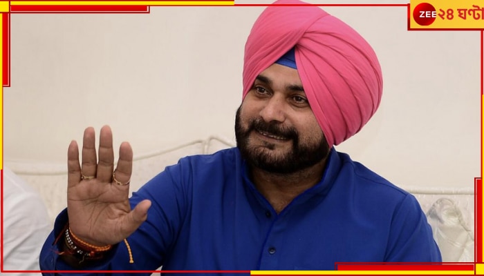 Navjot Singh Sidhu: অবশেষে স্বস্তি, ৩৫ বছরের পুরনো খুনের মামলা থেকে রেহাই পাচ্ছেন সিধু 