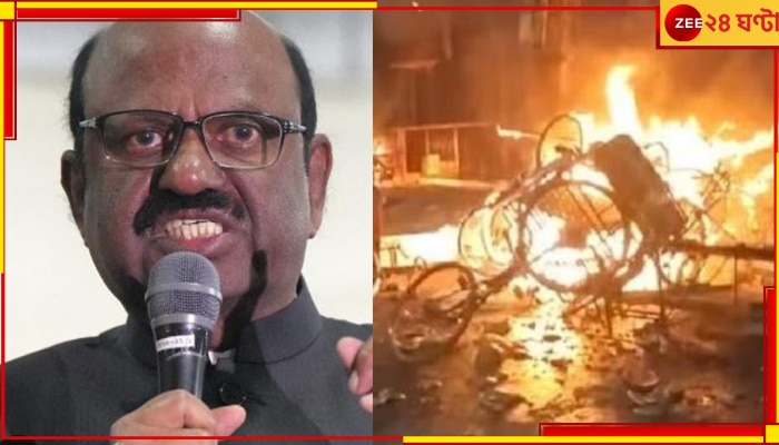 Governor CV Ananda Bose: 'হনুমান আগুন লাগিয়েছিলেন ধর্মের জন্য, এরা আগুন লাগিয়েছে অধর্মের জন্য' Governor CV Ananda Bose: 'হনুমান আগুন লাগিয়েছিলেন ধর্মের জন্য, এরা আগুন লাগিয়েছে অধর্মের জন্য'