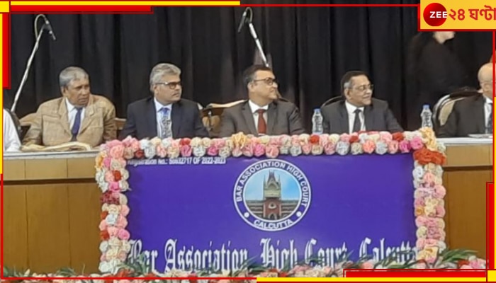 Justice Dipankar Dutta: 'দেখুন না বার অ্যাসোসিয়েশনকে যদি দলগত রাজনীতির বাইরে রাখা যায়' Justice Dipankar Dutta: 'দেখুন না বার অ্যাসোসিয়েশনকে যদি দলগত রাজনীতির বাইরে রাখা যায়'