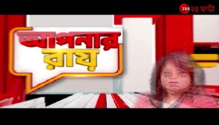 Apnar Raay