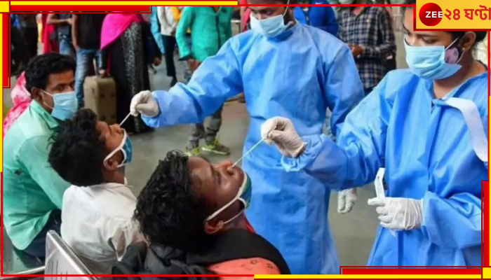 COVID-19 Cases in India: ভারতে ঊর্ধ্বমুখী করোনা-সংক্রমণ নিয়ে নতুন করে কী ভয়ের কথা শোনাল WHO?