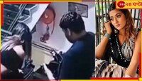 মৃত্যুর রাতে অচেনা ব্যক্তির সঙ্গে হোটেলে আকাঙক্ষা, সিসিটিভি ফুটেজে চাঞ্চল্যকর তথ্য