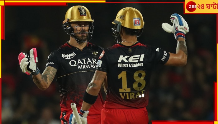 Virat Kohli And Faf du Plessis | RCB vs MI: বিধ্বংসী বিরাট-ফাফের ব্যাটে খড়কুটোর মতো উড়ে গেল মুম্বই