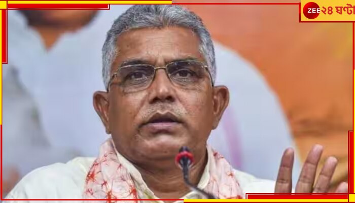 Dilip Ghosh: &#039;খোকাবাবুর ধরনা মঞ্চে মেরেকেটে ৫০-১০০ লোক&#039;, অভিষেক বন্দ্যোপাধ্যায়কে আক্রমণ দিলীপ ঘোষের