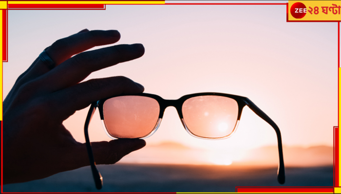 Importance of Sunglasses: শুধু 'কুল' লুক নয়, চোখ ভালো রাখতেও প্রয়োজন সানগ্লাস...