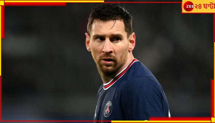 Lionel Messi vs PSG: বেতনবৃদ্ধি নিয়ে মেসি-পিএসজি কর্তাদের বিবাদ তুঙ্গে, চুক্তি বাড়াবেন &#039;এলএম টেন&#039;?