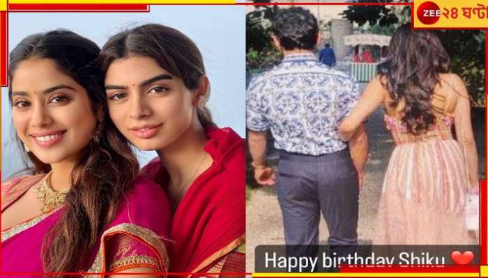 Janhvi Kapoor: প্রেমিকের হাত ধরে মন্দিরে জাহ্নবী, হইচই নেটপাড়ায়…
