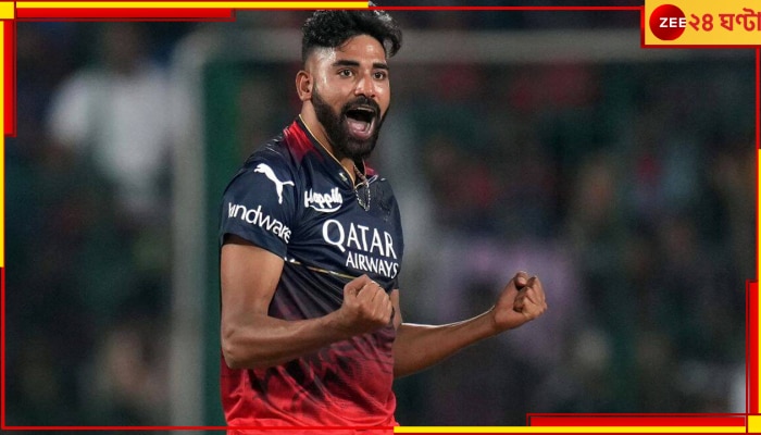 Mohammed Siraj, IPL 2023: কেন মাঠের বাইরে মাঝেমধ্যেই মেজাজ হারান? জানালেন ক্ষুব্ধ মহম্মদ সিরাজ 