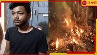 হাওড়ায় পিস্তল হাতে রামনবমীর মিছিলে সুমিত, অভিষেকের ট্যুইটের পর গ্রেফতার অভিযুক্ত