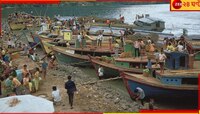 তীব্র মাত্রার ভূকম্পে দুলে উঠল মাটি! আফটারশকের আশঙ্কার মধ্যেই সুনামি কি হবে?