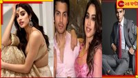  ভাইরাল জাহ্নবী-শিখরের গোপন ভিডিয়ো, পাপারাৎজির উপর চটে লাল নেটপাড়া