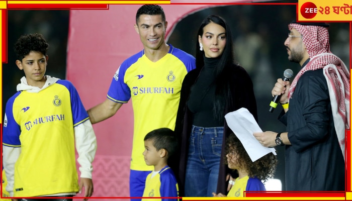 Cristiano Ronaldo: সৌদির স্কুলে মারধরের শিকার রোনাল্ডোর সন্তানরা! বিস্ফোরণ ঘটালেন বান্ধবী জর্জিনা