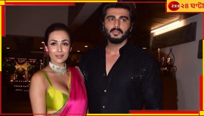 Malaika Arora-Arjun Kapoor Wedding: ফের বিয়ের পিঁড়িতে ৫০ ছুঁই-ছুঁই মালাইকা, অর্জুনের সঙ্গে কবে মালাবদল? 