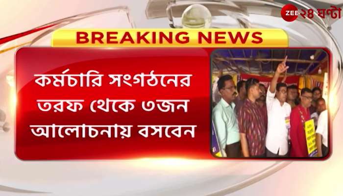 What did Dilip Ghosh say about the court order