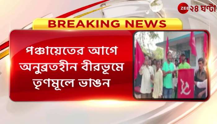 Booth president leaves Trinamool to join CPM in Birbhum