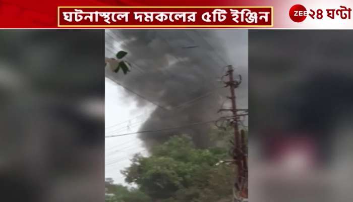 Fire on platform no. 2 of Santoshpur station train movement stopped