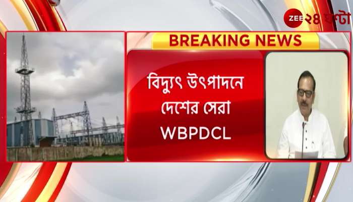 Thermal Power Plant WBPDCL is the best state thermal power plant in the country in terms of power generation