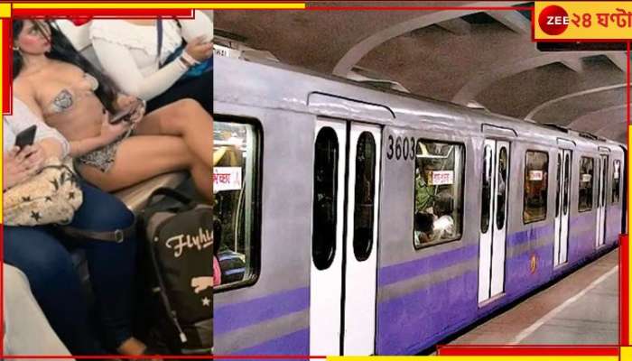 Bikini Girl | Kolkata Metro : কলকাতা মেট্রোয় বিকিনি গার্ল!
