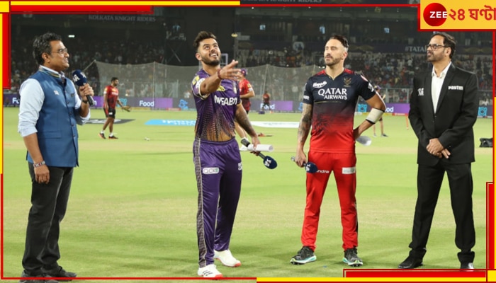 KKR vs RCB, IPL 2023: ইডেনে টস বিতর্ক! রেগে মেজাজ হারালেন নাইট অধিনায়ক নীতীশ