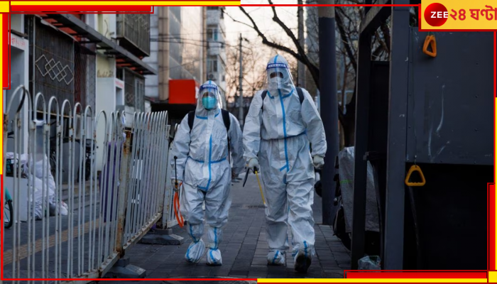 WHO Asks Beijing: এতদিনে জানা গেল করোনার আসল উৎস! কার দিকে আঙুল তুলল 'হু'? কে দায়ী?