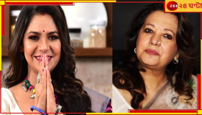 Moonmoon Sen| Sudipta Charkraborty: ‘বিনোদিনী অপেরা’ দেখে মুগ্ধ মুনমুন! সুদীপ্তার বাড়ির সামনে দীর্ঘ অপেক্ষায় অভিনেত্রী, তারপর...