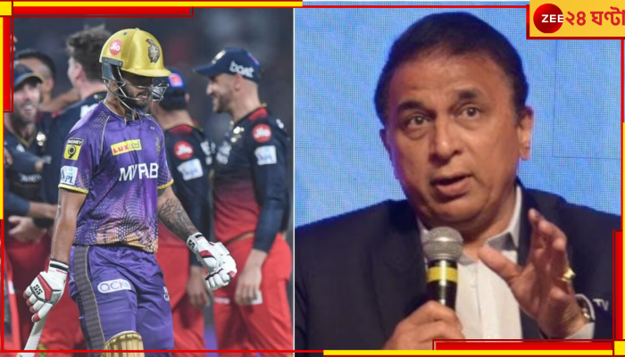 Sunil Gavaskar, IPL 2023: খারাপ শট খেলে আউট হতেই নাইট অধিনায়ককে একেবারে ধুয়ে দিলেন সানি 