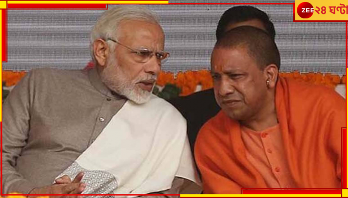 Narendra Modi And Yogi Adityanath Assassination: মোদী-যোগীকে খুনের হুমকি, পুলিসের খপ্পরে নাবালক 