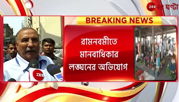 Central Team Central party for 3 days in state over Risrar and Howrah incidents