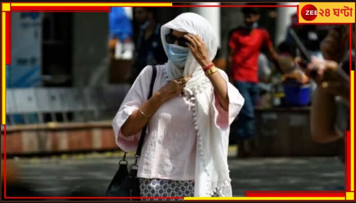 Bengal Weather Today: চৈত্রে জ্বলছে বাংলা! সংক্রান্তি-বর্ষবরণে তাপপ্রবাহের আশঙ্কা