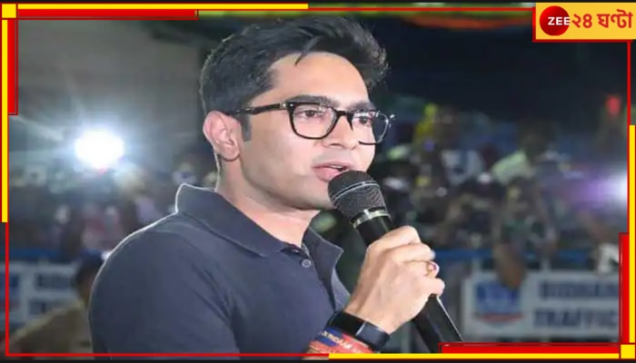 Alipurduar | Abhishek Banerjee: আলিপুরদুয়ারের অভিষেকের সভা, তুঙ্গে প্রস্তুতি 